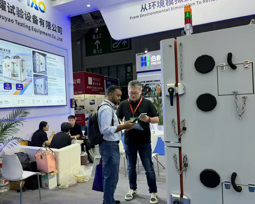 设备展示现场